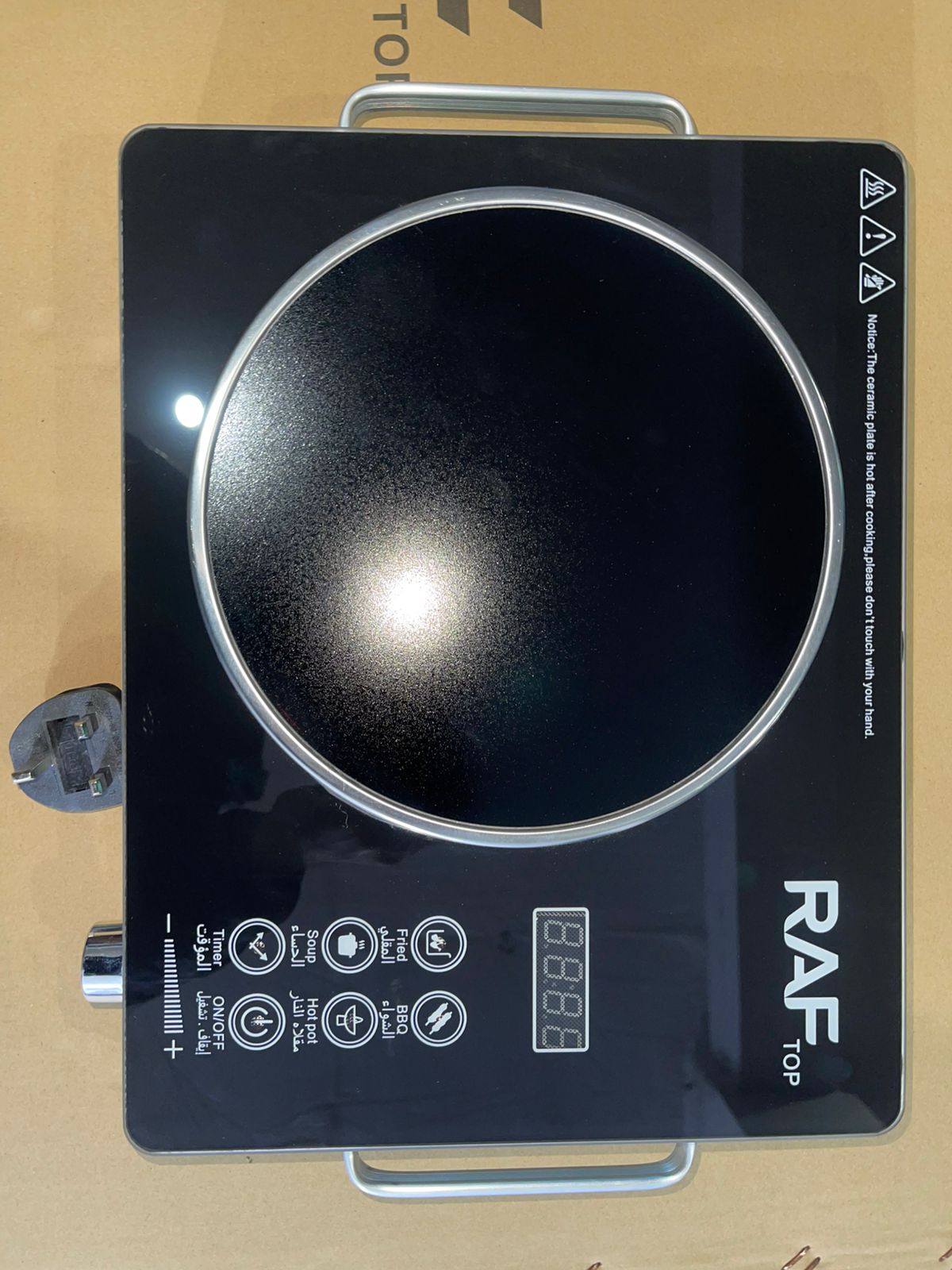 RAF TOP Versatile Induction Cooktop with 6 Cooking Presets - Image 3